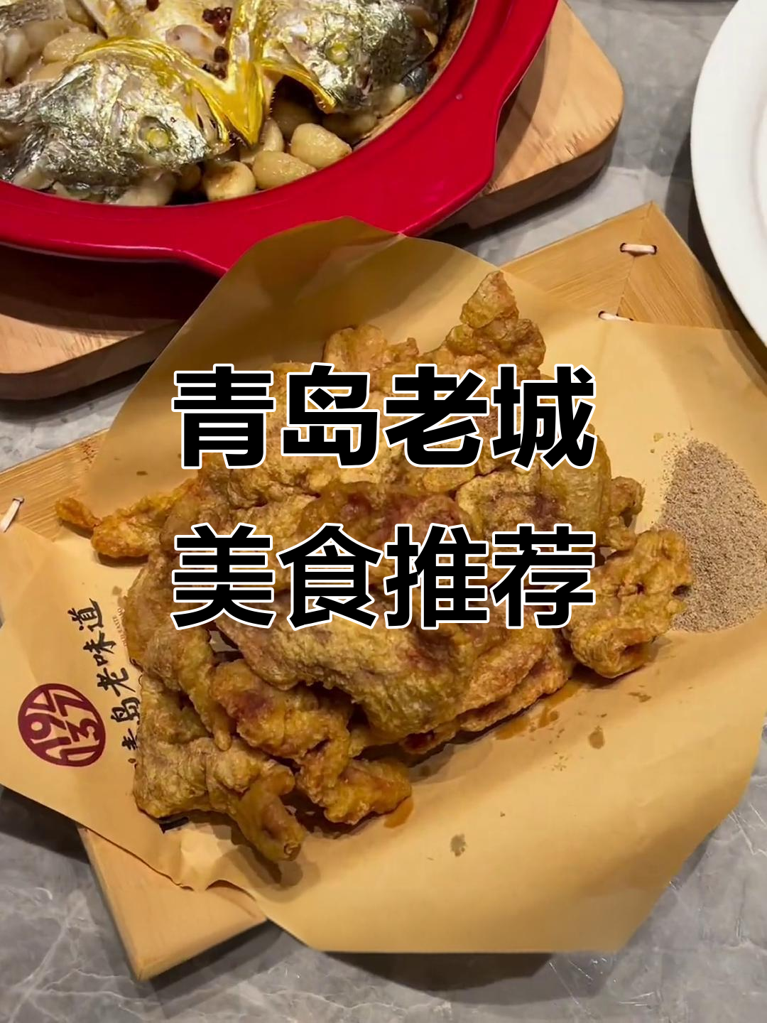 青岛老城区必吃5家宝藏店铺，冰淇淋、面包到海鲜一网打尽