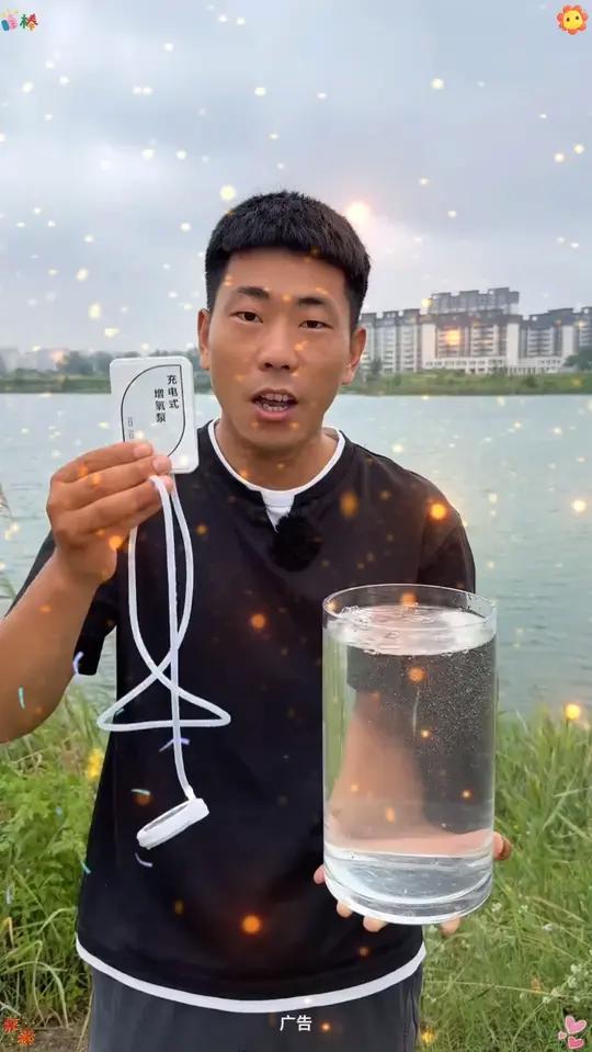 便携式大气量增氧泵,充一次电间歇续航可达70个小时,不管是钓鱼用还是养鱼用都很合适钓鱼增氧