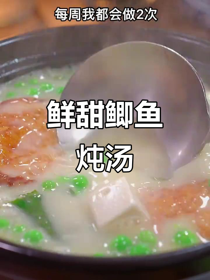 春季鲫鱼汤,搭配裙带菜和豆腐,孩子长高必备