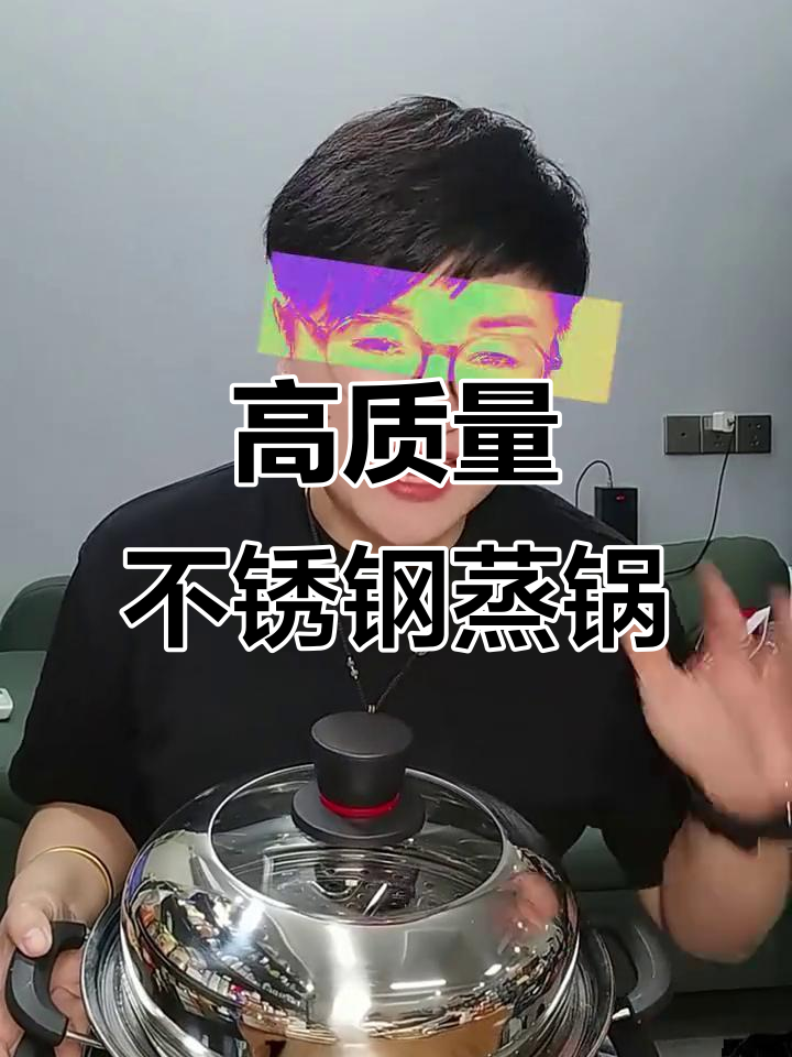 不锈钢蒸锅,性价比高又便宜,早餐必备!
