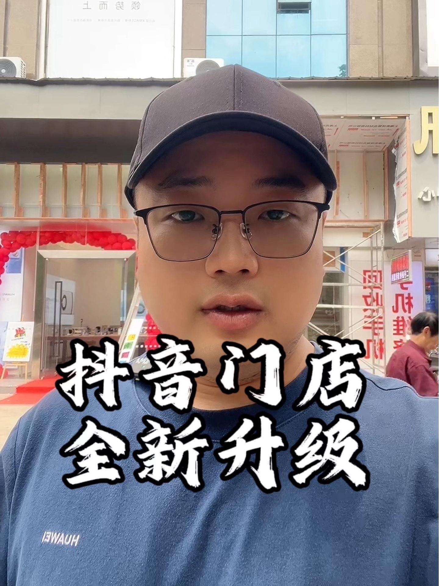 衡阳 pura70ultra 数码科技 抖音 手机店