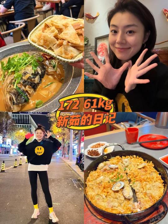 172 61kg锦小馆头泡饼&阿诚市井潮汕菜