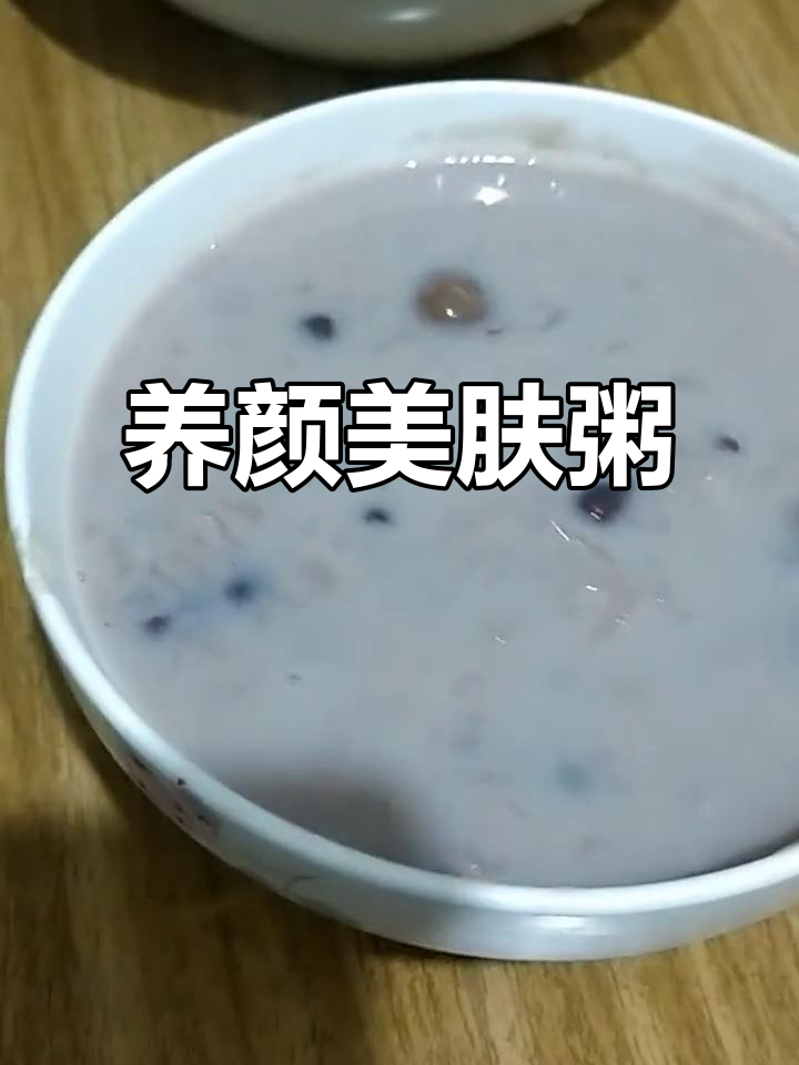 红豆桂圆粥,美容养颜又助眠,女性必备的滋补佳品