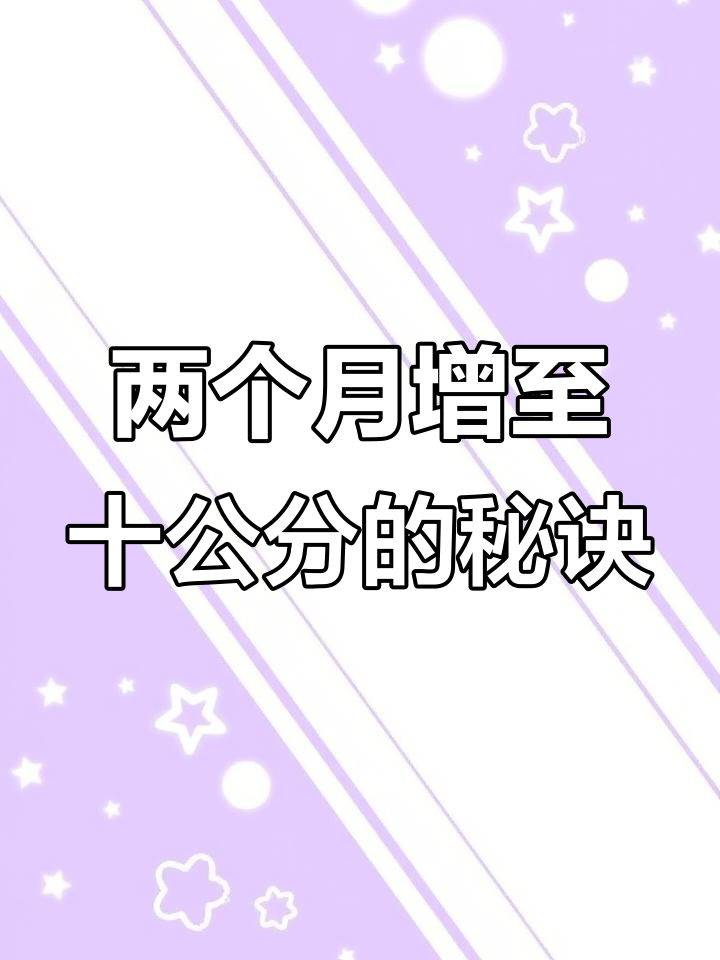 挑战两个月让蓝巨人从2公分长到10公分,养鱼人经验分享