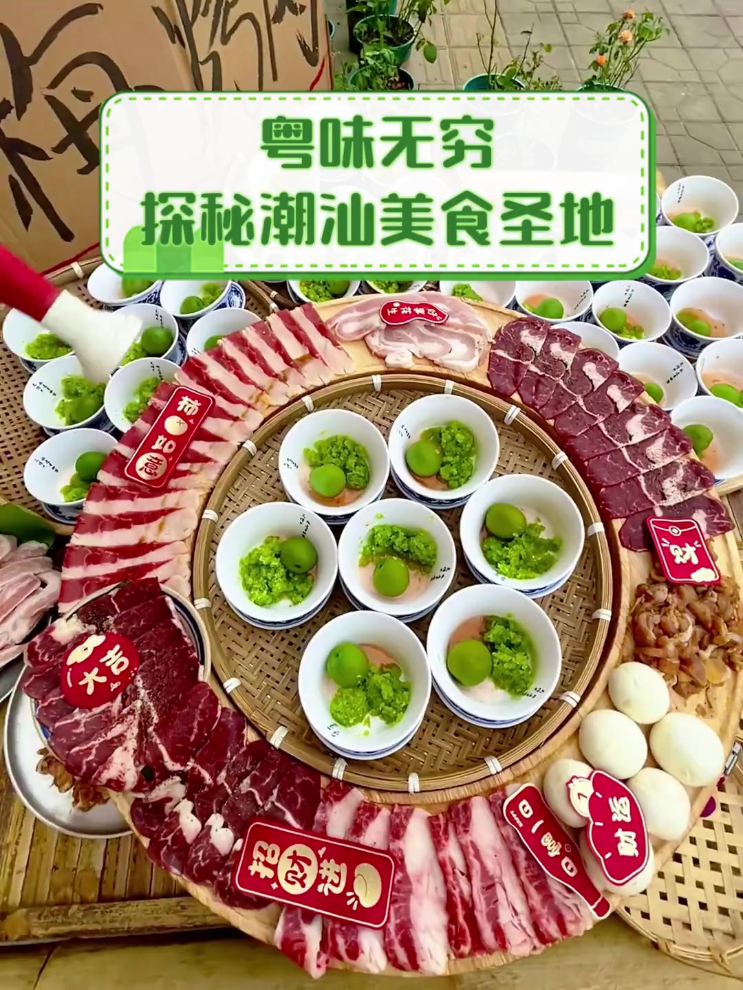 粤味无穷,探秘潮汕美食圣地