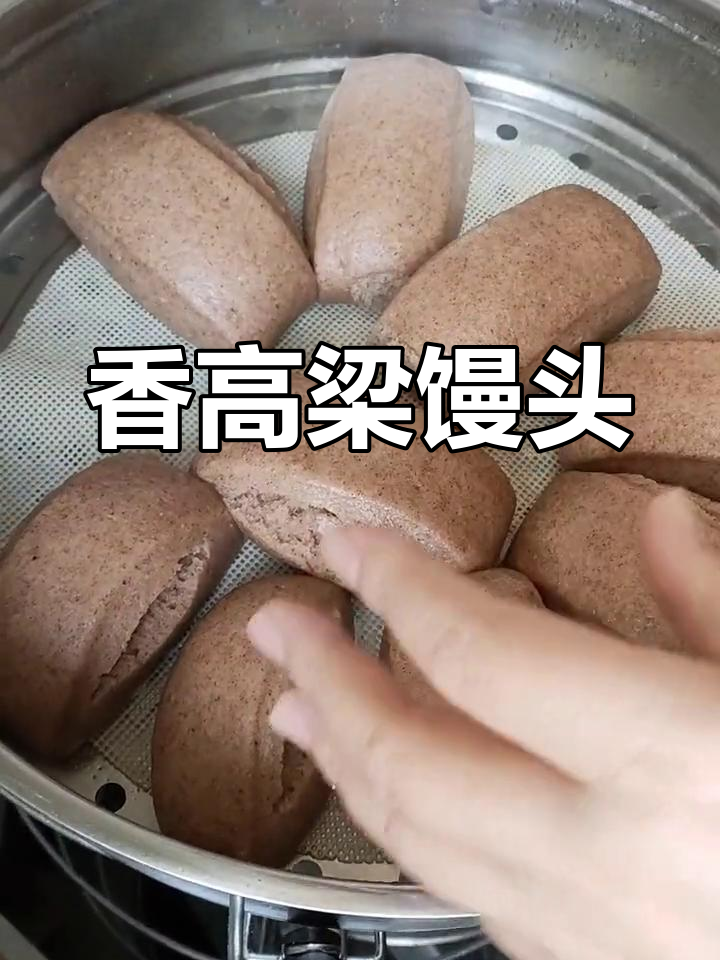 高粱面馒头的做法