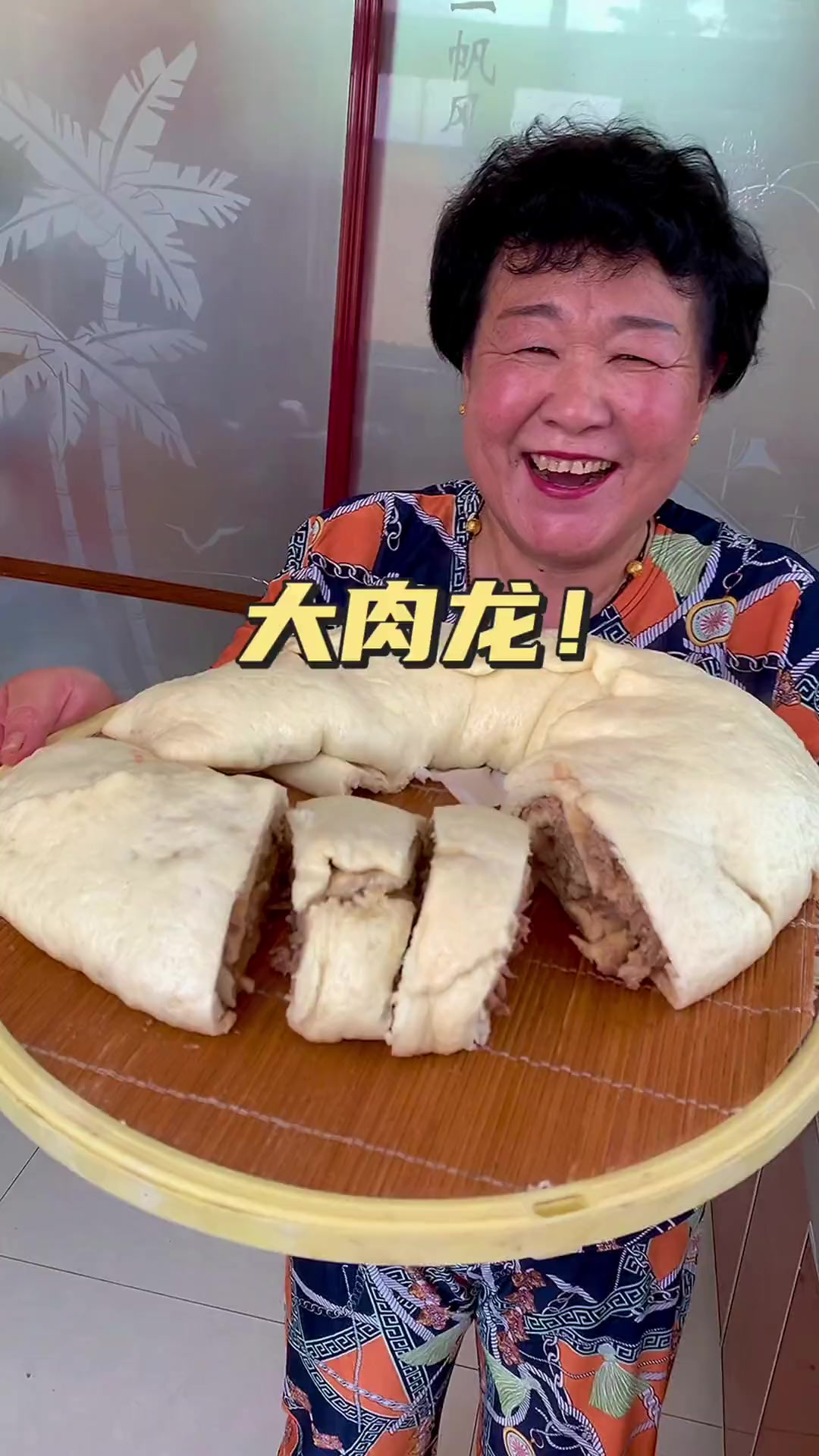 爸爸大早上去搅的纯瘦肉馅 妈妈中午回来做的大肉龙!真的好大一