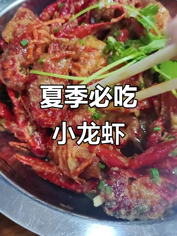 这家小龙虾店,味道稳定又好吃,油焖和蒜蓉都值得尝试