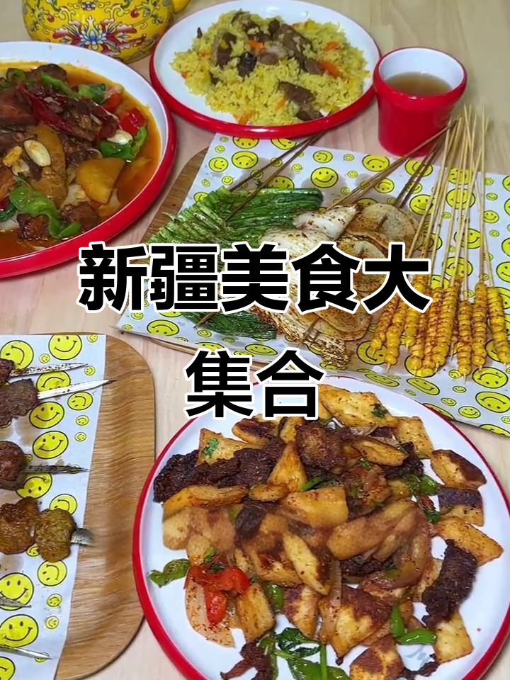 沪亭北路新疆风味,羊肉串、大盘鸡一应俱全