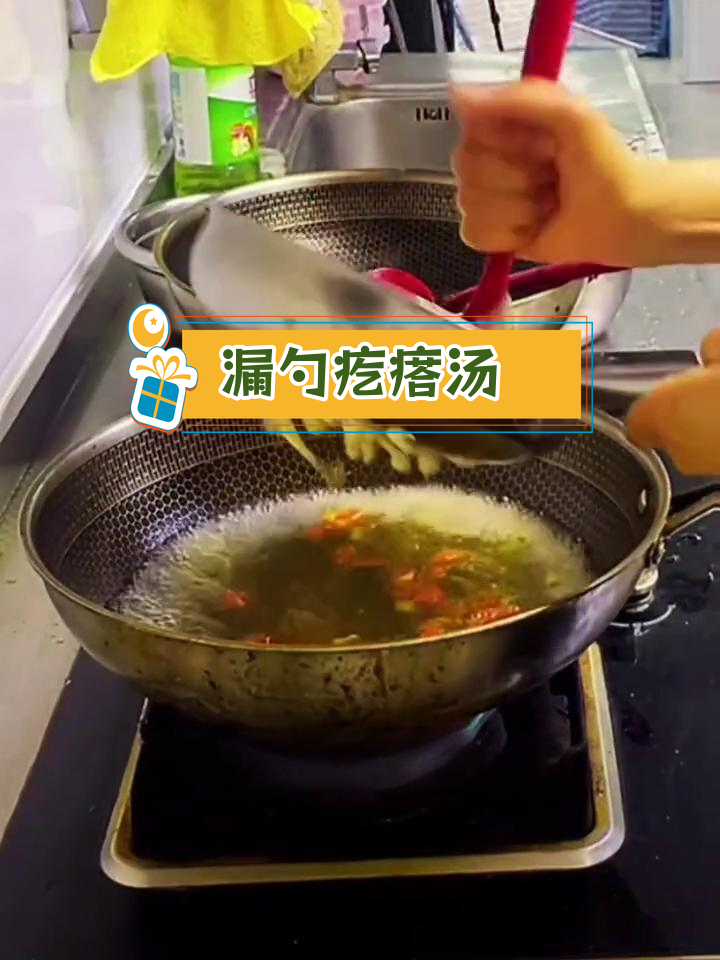 用漏勺做疙瘩汤,大小均匀口感佳