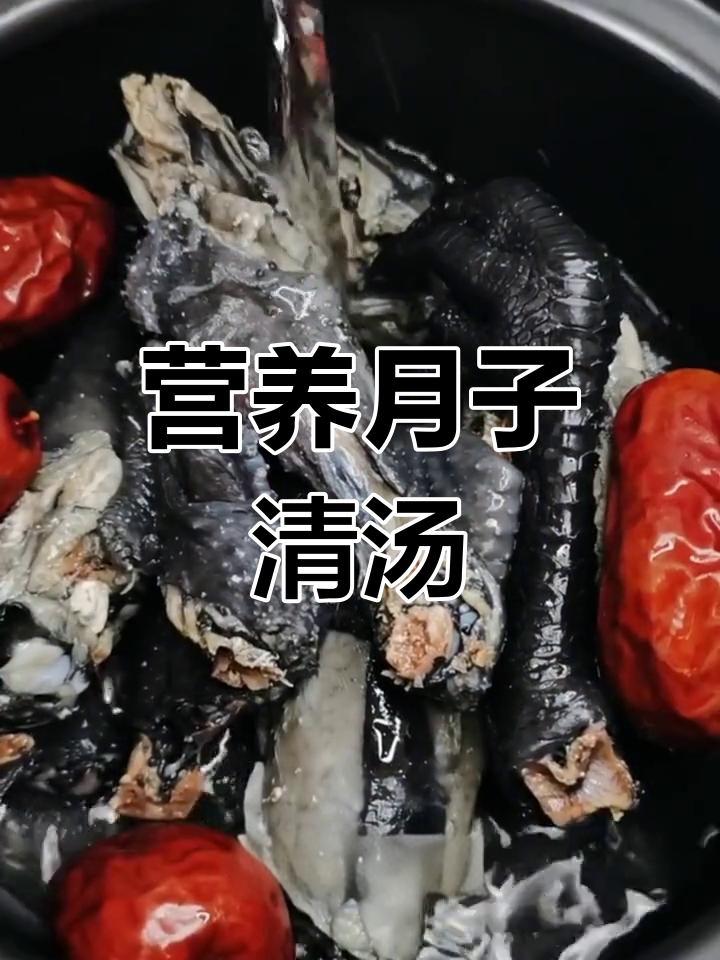 清炖乌鸡汤,产后滋补好选择