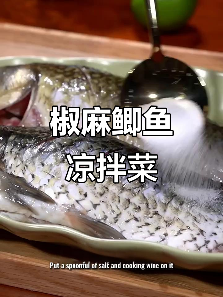 韭菜鲫鱼凉拌菜,简单又麻香,夏天必备开胃小吃