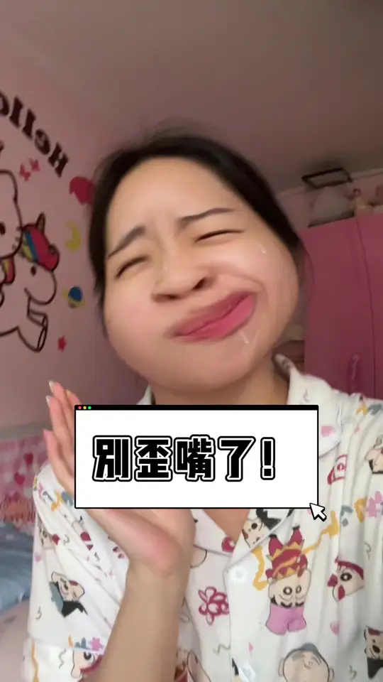 别歪嘴了!肌肉记忆真的太难对付啦!