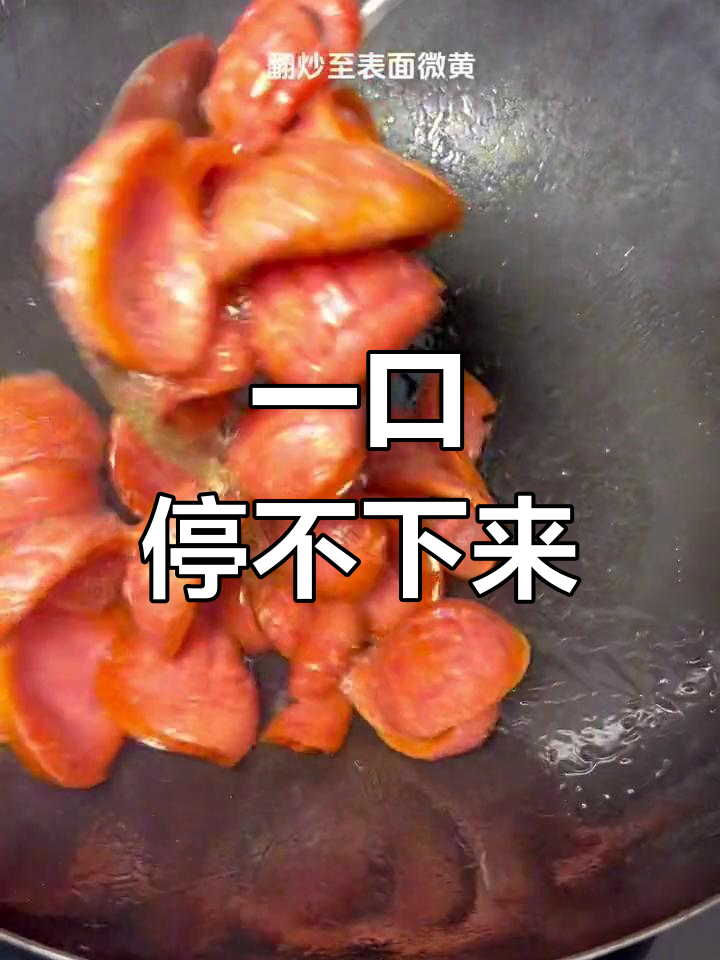 蒜蓉肠的简单做法,大人小孩都爱吃