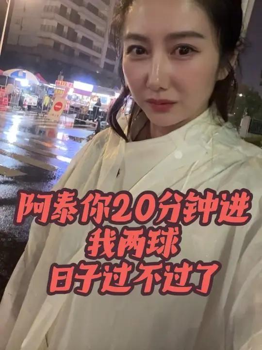 阿泰你太狠心了！收拾东西回扬州了#苏超泰州队vs扬州队#苏超五一重磅对决#泰州#扬州#吴小