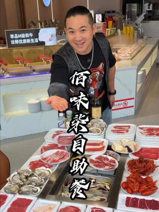 几十一个人潮汕牛肉m级和牛自助餐,横膈膜牛胸口油都不限量。#和牛自助 #潮汕牛肉自助 #自