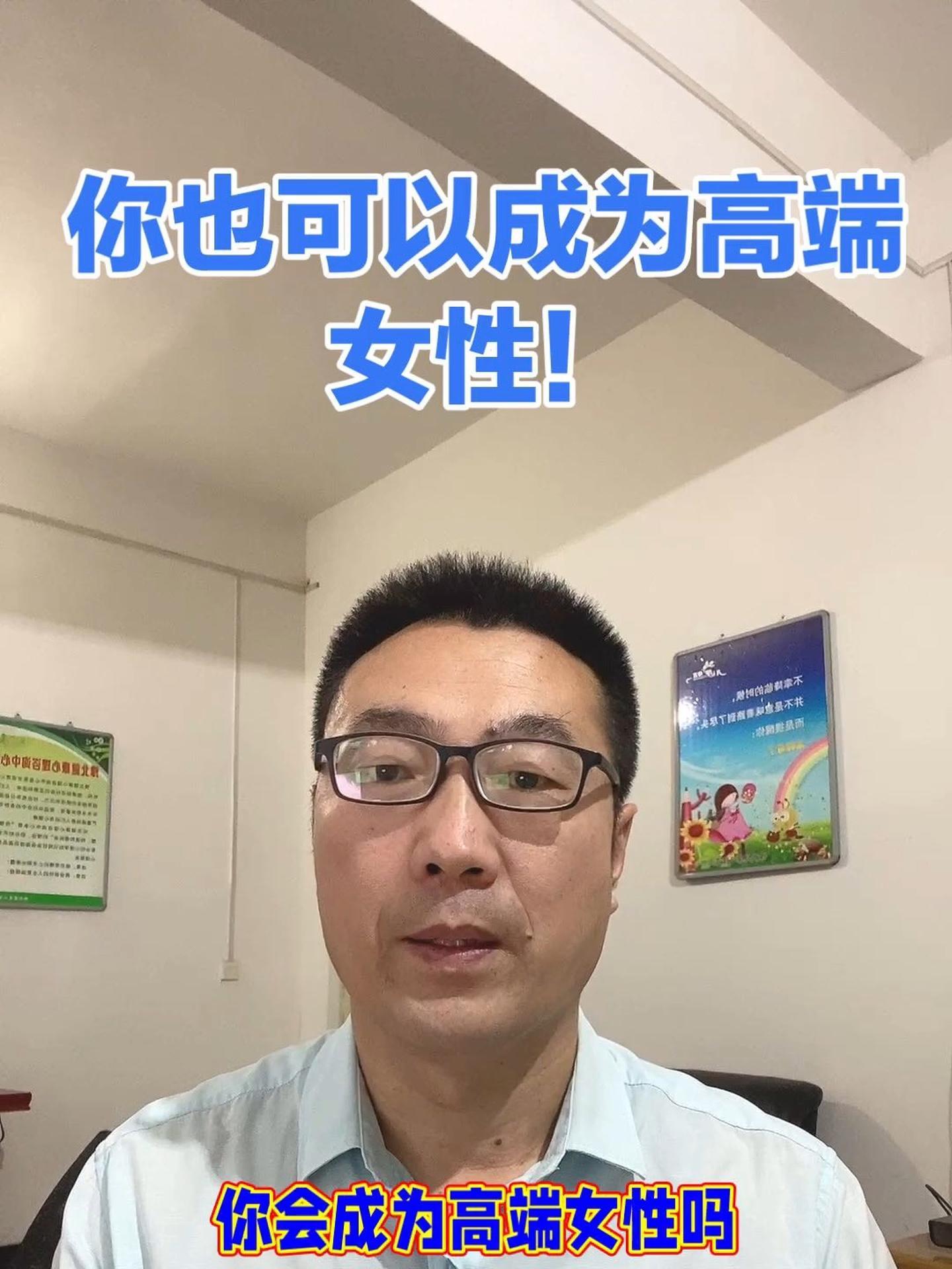 你会成为高端女性吗?相信很多人面对这个问题都没有勇气说“会”!但是实际上,千万别灰心,你绝