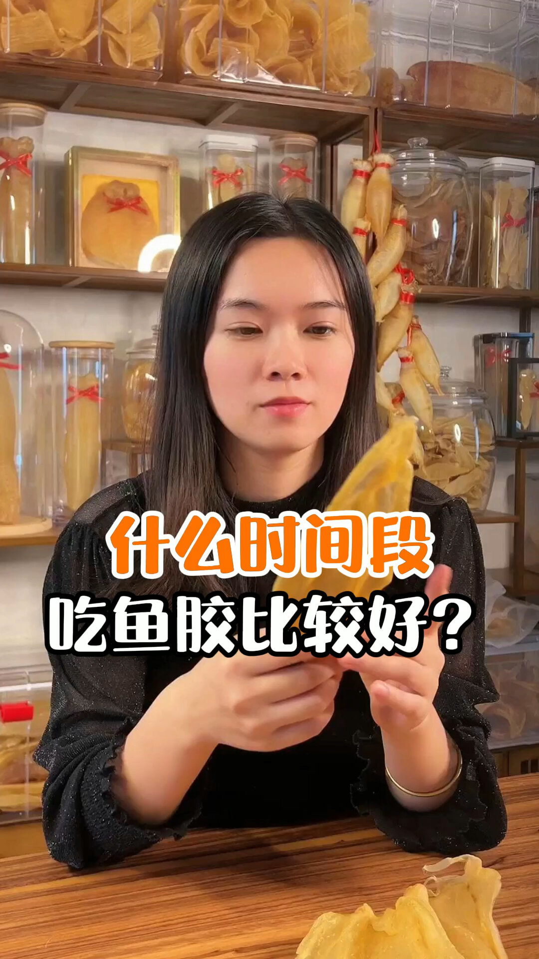 什么时间段吃鱼胶比较好