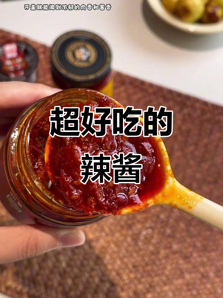 虎邦辣酱拌饭夹馒头,香辣过瘾!爱吃辣椒的姐妹必试
