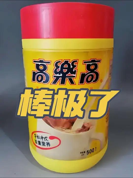 1994年高乐高广告