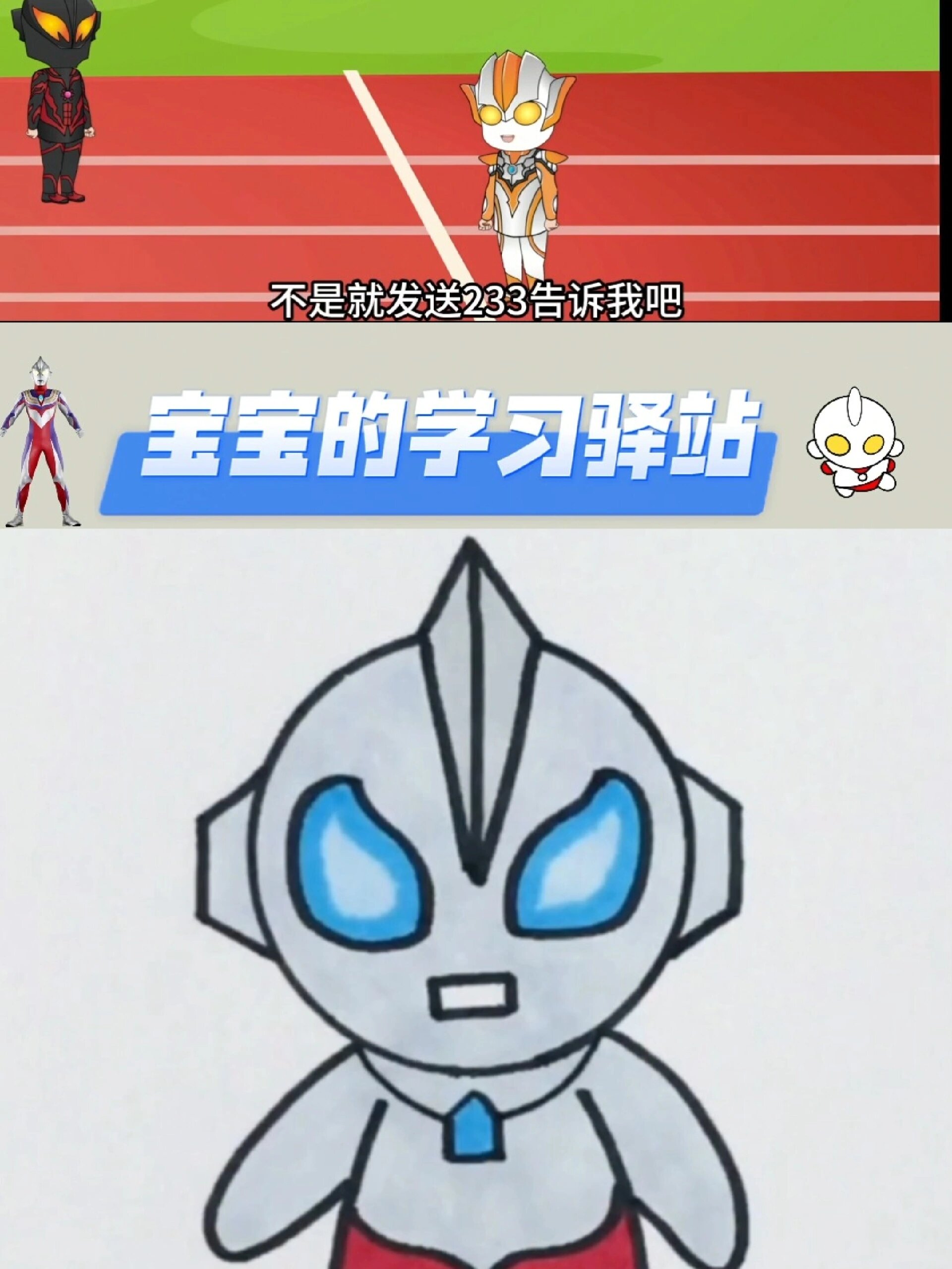 3-6岁儿童简笔画教程,可爱又好学