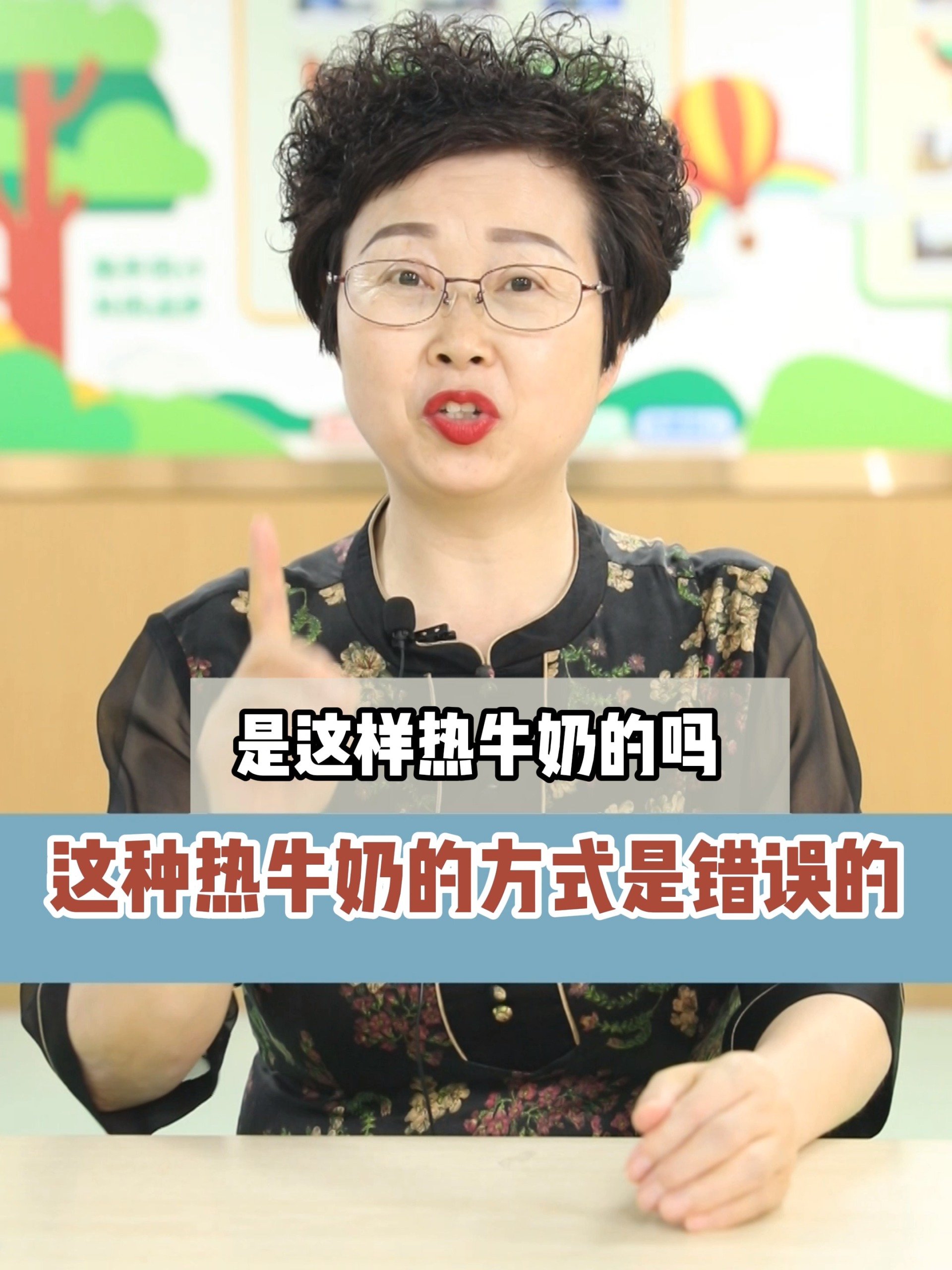 正确煮牛奶的方式