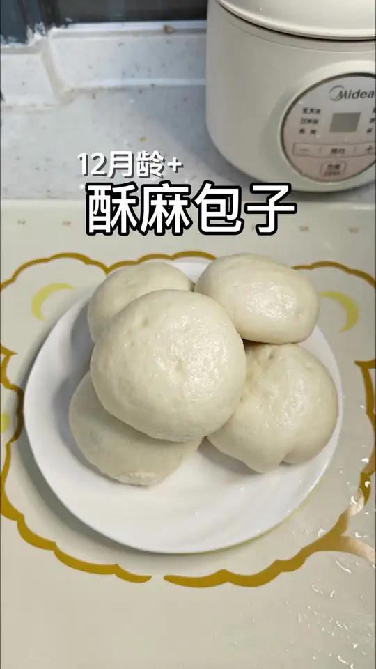 宝宝辅食 今日辅食:酥麻包子,是不是只有我们贵州人吃酥麻呢?用来包汤圆包子,特别香甜!辅食