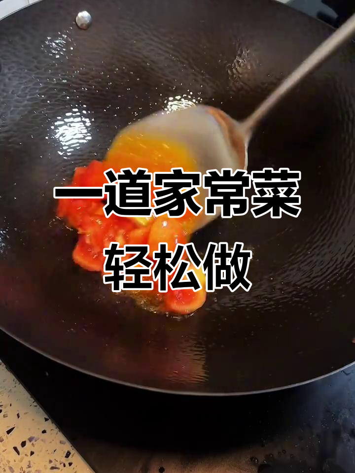 广西家常菜一汤一菜，快速搞定美味晚餐