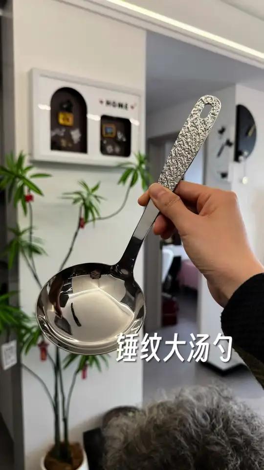 质量超好，捡漏的锤纹大汤勺，嗦粉太得劲了