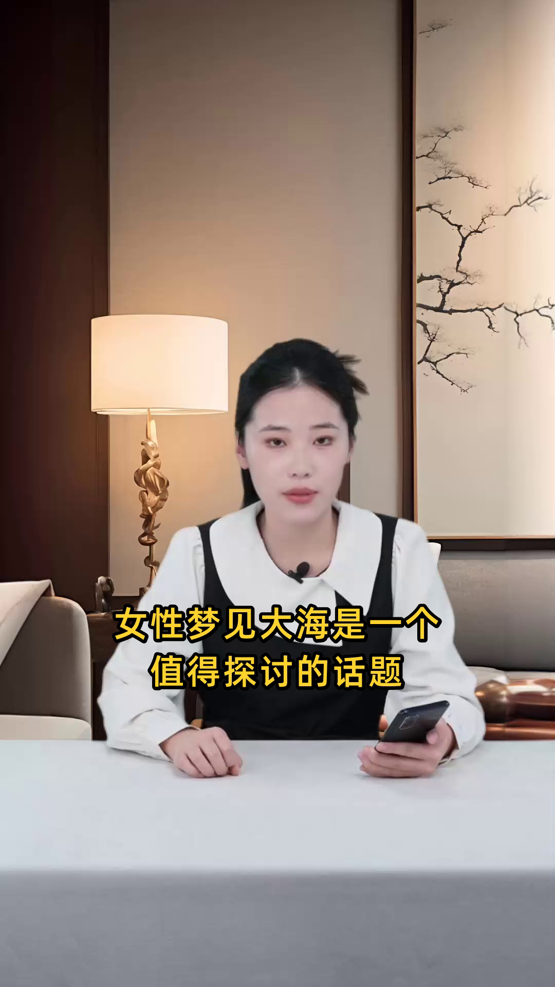 女性梦见大海意味着什么?是何种预兆或象征?