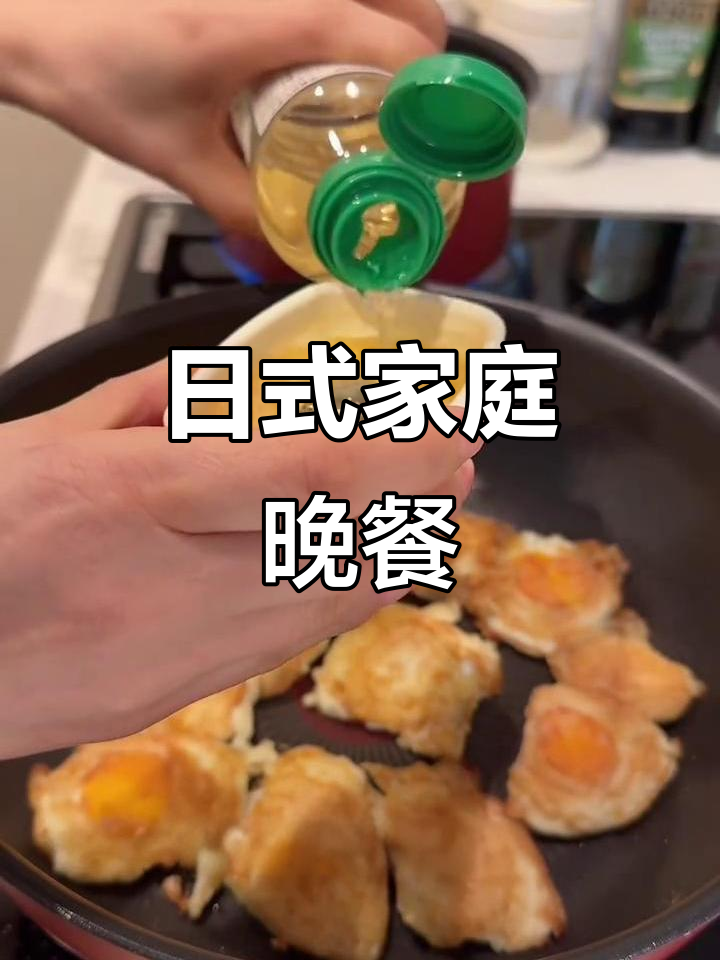 简单又营养的日式晚餐，鸡蛋、菠菜与高汤完美搭配
