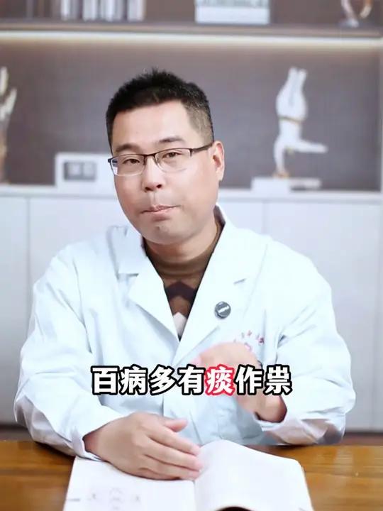 痰多吐不完,一碗三子养心汤