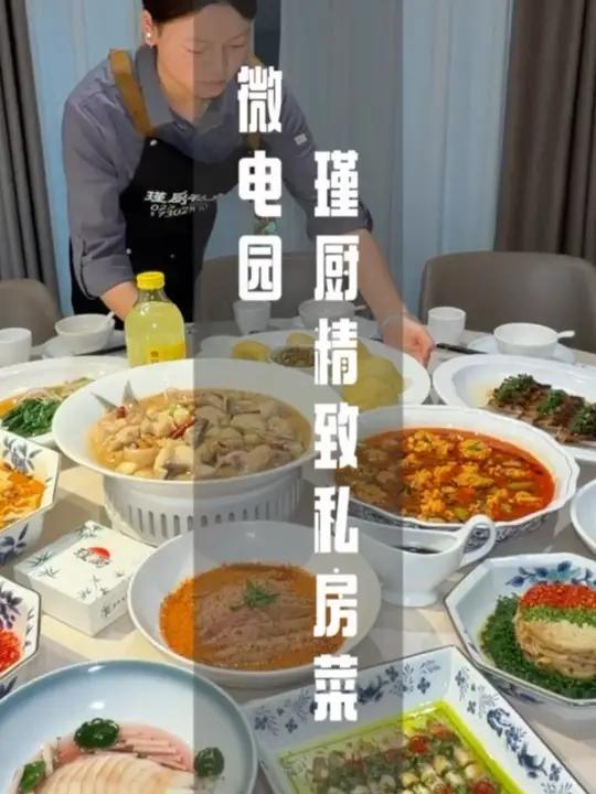 微电园居然还藏了家这么精致的融合私房菜馆，五一聚餐就定这里 #私房菜 #吃出仪式感 #融合
