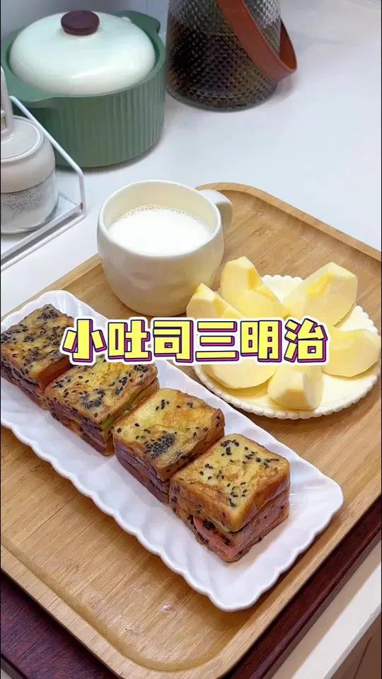 开学早餐,10分钟就能搞定小吐司三明治,一口下去有菜有肉,简单营养又美味