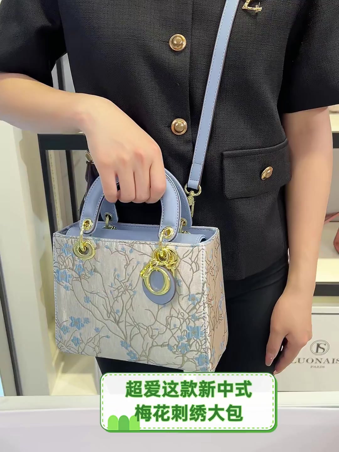 超爱这款新中式梅花刺绣大包