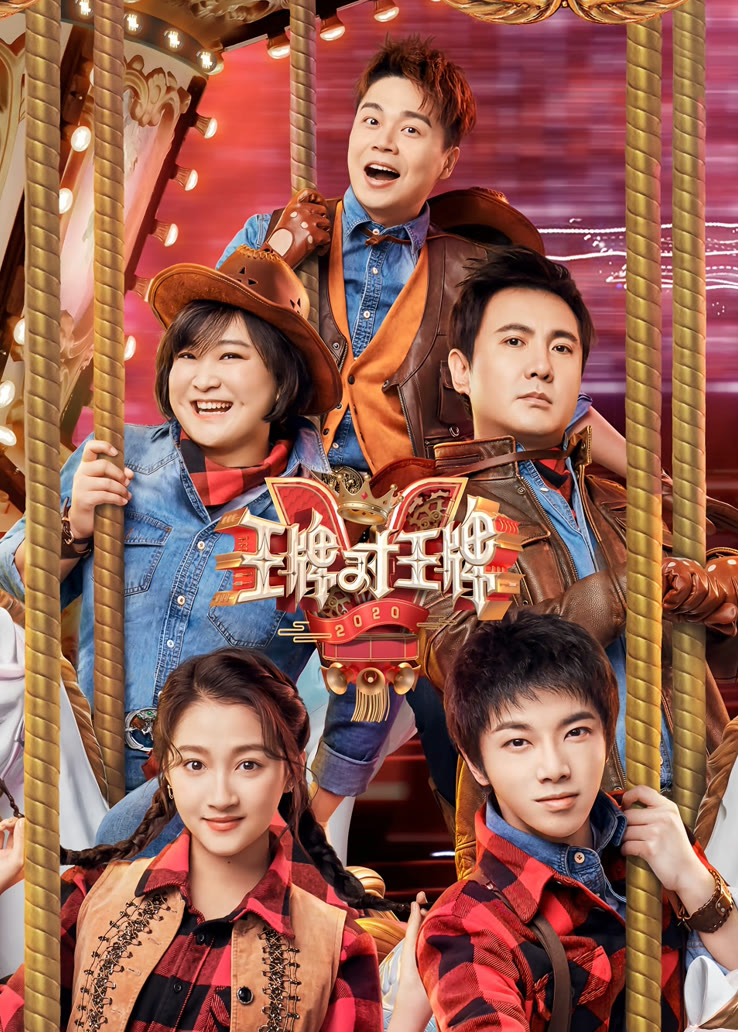 爆料娱乐圈三对情侣,贾玲和真鱼?花花和草草?真鱼这到底是谁?