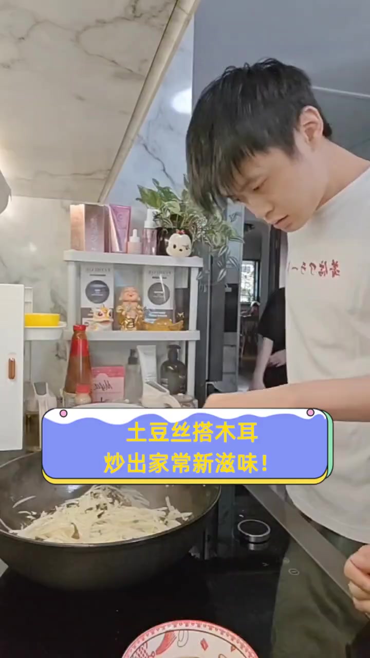 土豆丝搭木耳,炒出家常新滋味!