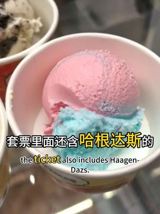 汤泉良子,北京百姓浴池的天花板了