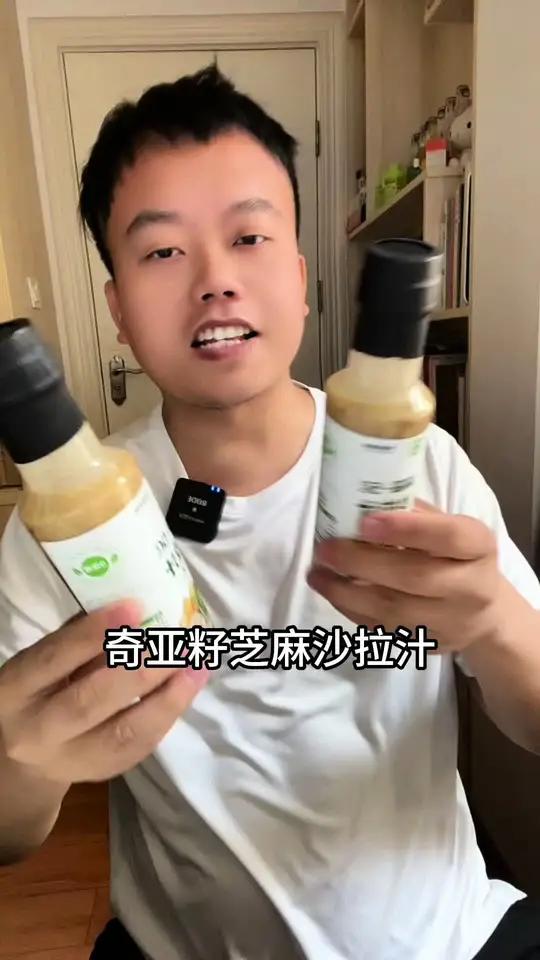 奇亚仔芝麻沙拉汁