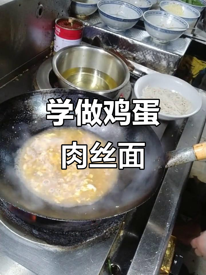 每天教你做鸡蛋肉丝面,简单又美味