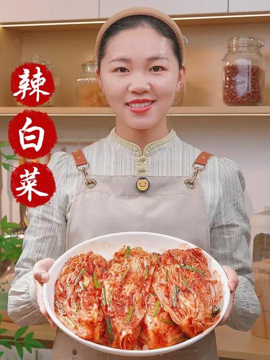 在家就能做开味爽口的辣白菜当天做当天就能吃 辣白菜 自制辣白菜 韩式辣白菜