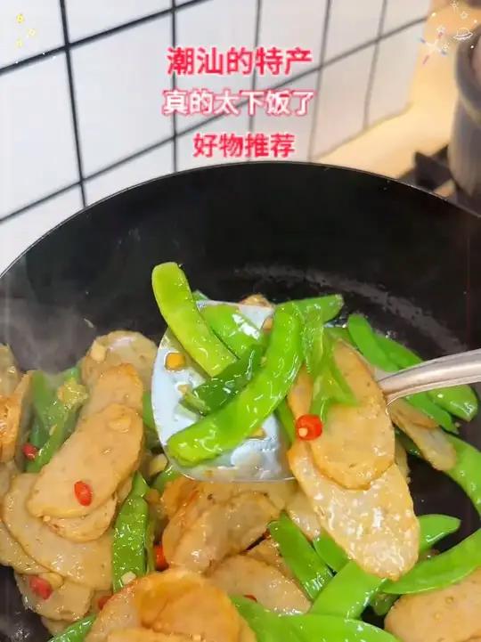 猪肉卷章、是潮汕的特产,别的地方是吃不到的,尤其是搭配鲜嫩的蒜苔炒一炒,真的太下饭了