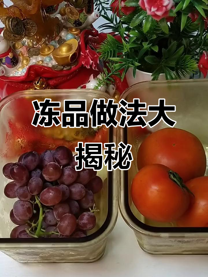 冻品轻松做,空气炸锅、油煎任你选