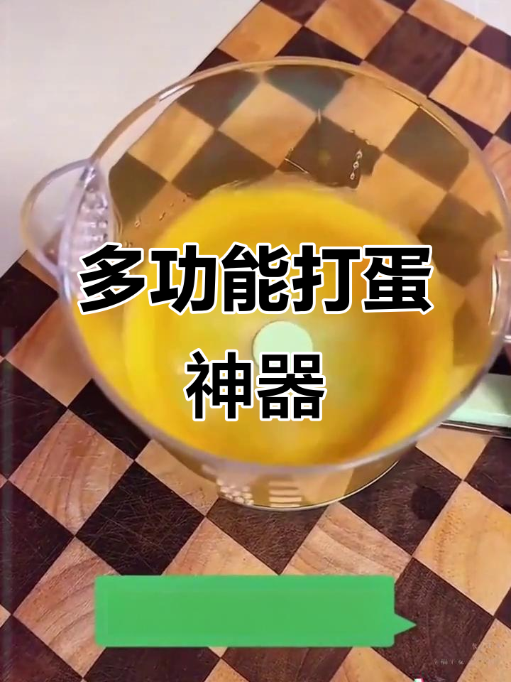 这款打蛋器功能强大,淘米、打发奶油一机搞定!