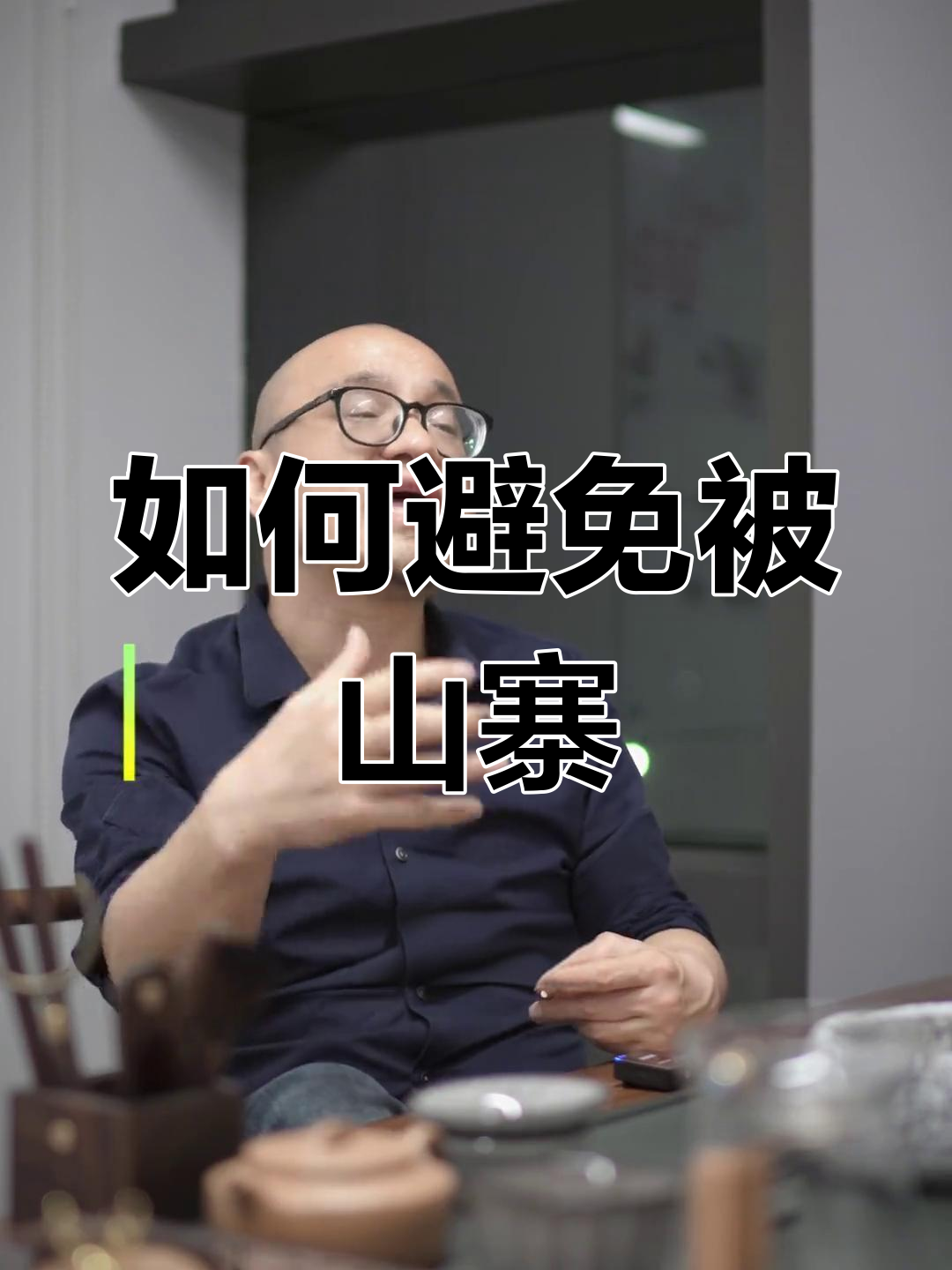 超级奶爸酸奶茶:如何应对山寨挑战,打造自己的品牌