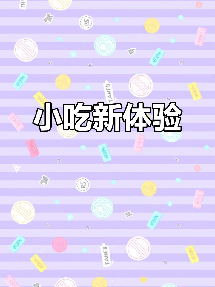 青田街头的小吃,土豆粉变身简易瘦肉丸,香气扑鼻!