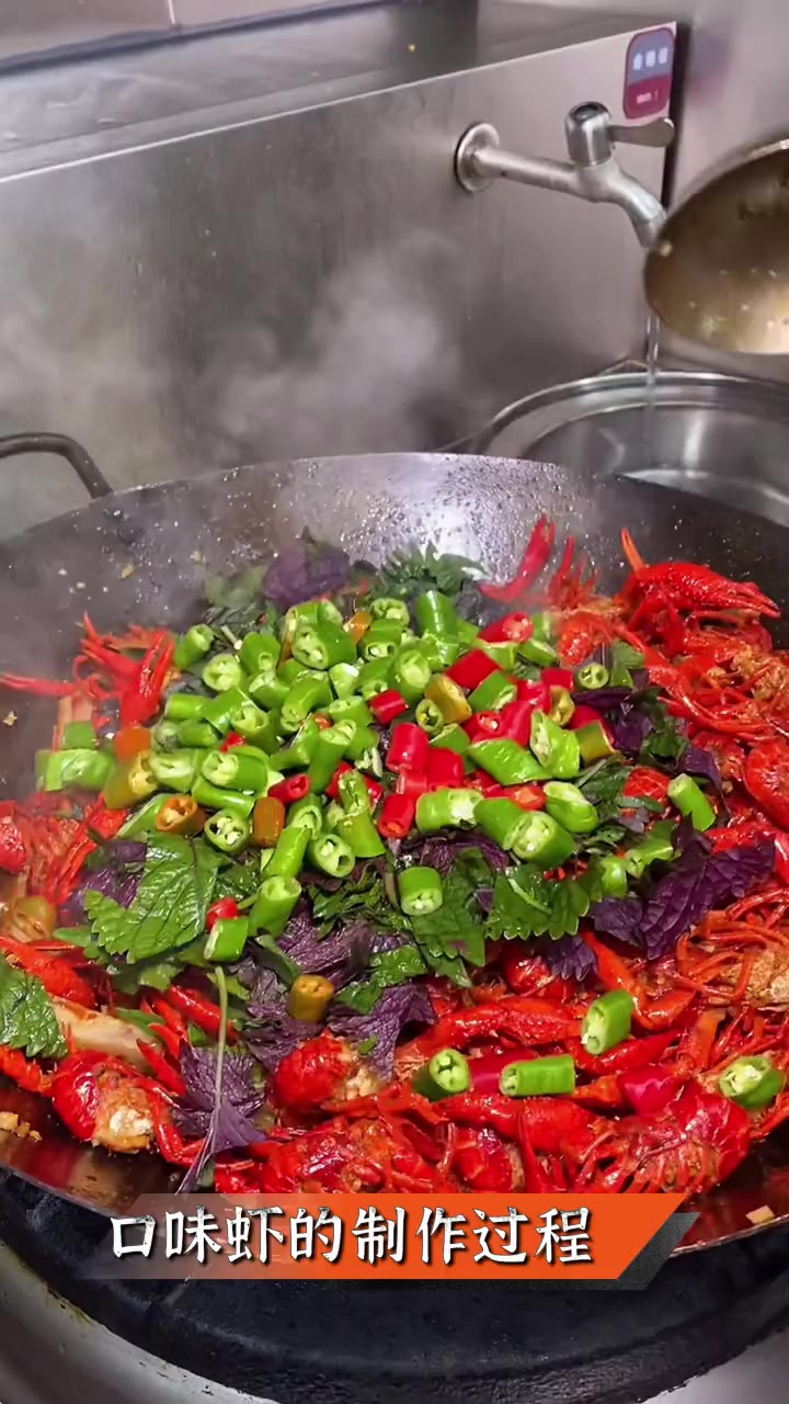 口味虾的制作过程