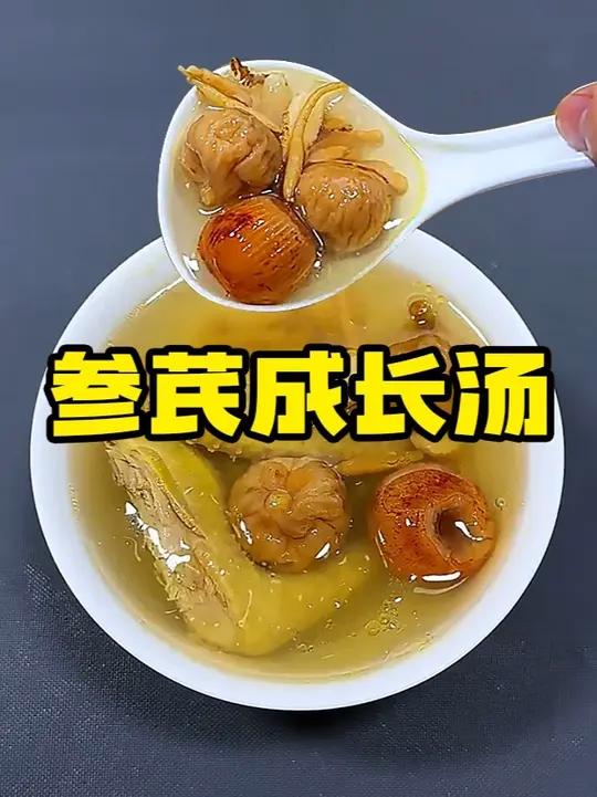 春季是孩子追高的黄金期，这个搭配爸爸们一定要收好！#儿童成长汤 #鸽子汤 #广东靓汤 #美