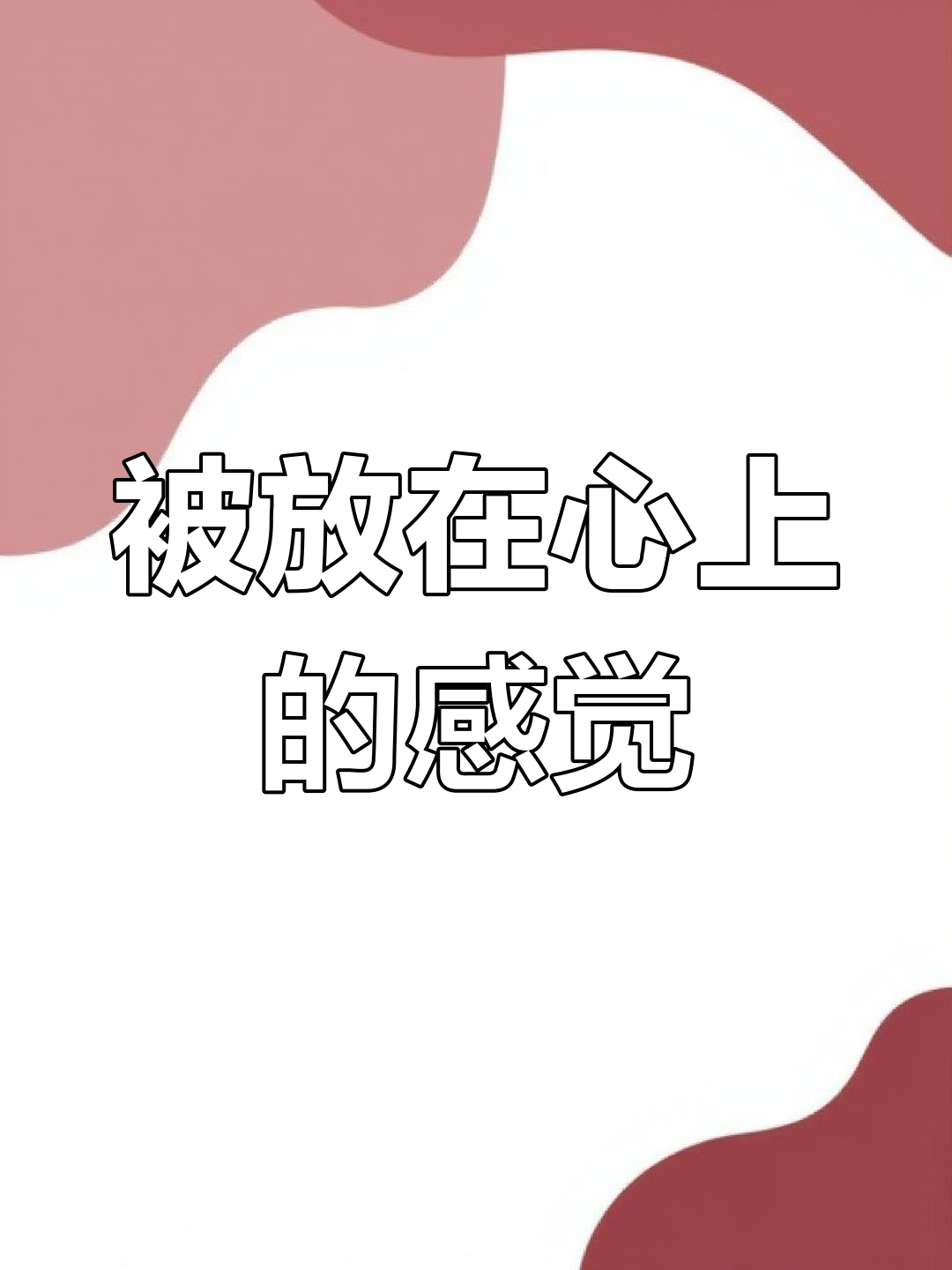 男生转账五十二块,女生突然被买奶茶的惊喜