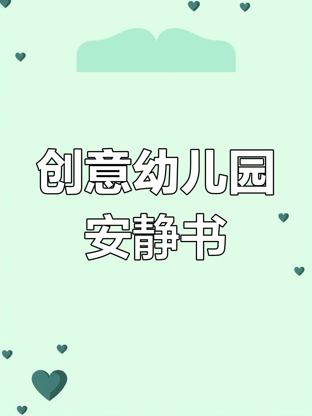 用卷筒纸芯制作立体雪花